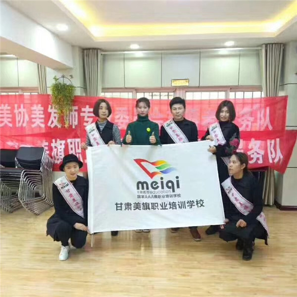 兰州美发学校~聚众向善、与爱同行~公益剪发第53场