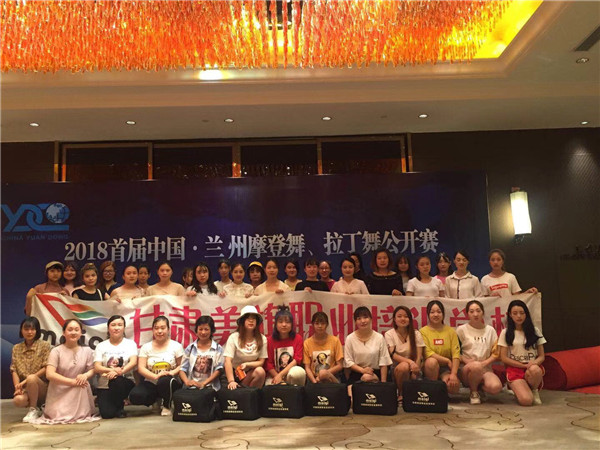 兰州化妆学校—美旗学院担任2018首届中国兰州摩登舞、拉丁舞公开赛化妆造型工作