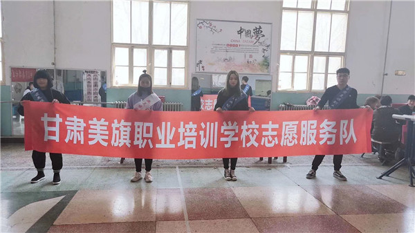 兰州美容美发学校~甘肃美旗爱心美发师走进焦家湾