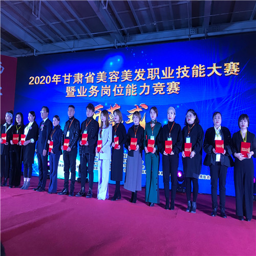 兰州美发学校，美发大赛