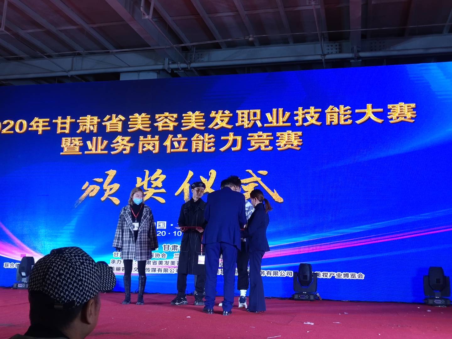 兰州美发美容学校，美发大赛