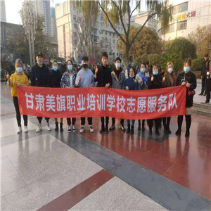 兰州化妆学校推荐