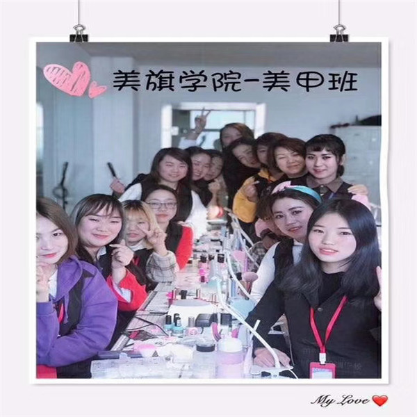 #最优秀的美甲师#