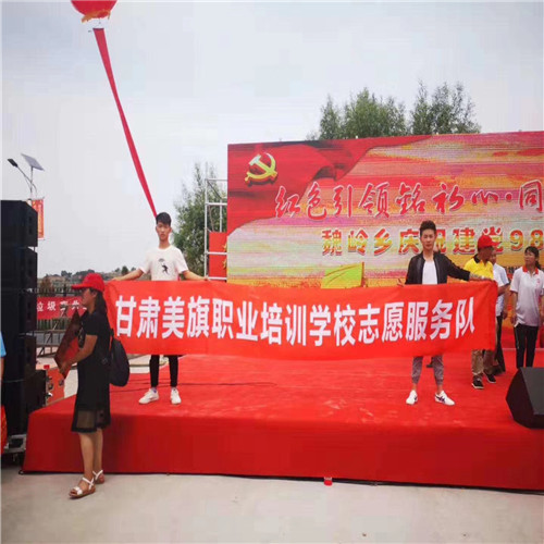 为老人公益剪发献爱心