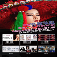 兰州化妆学校——修容棒的正确使用方法