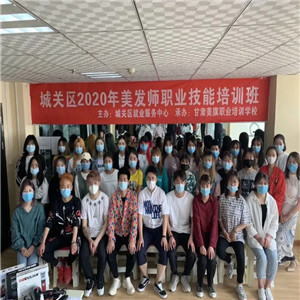 甘肃美旗--公益课程免费领取