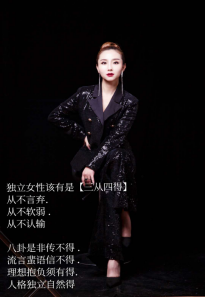 美旗学校—事业是女人的尊严