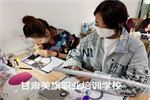 兰州专业美甲培训学校