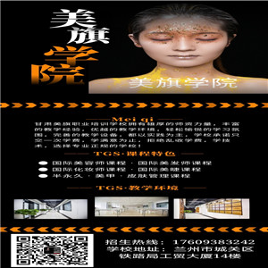 哪里可以免费学习美发化妆？