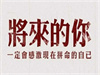 兰州化妆学校