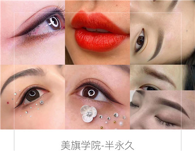 兰州纹绣学校