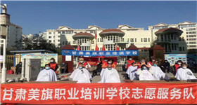 兰州美发学校学生外出实操