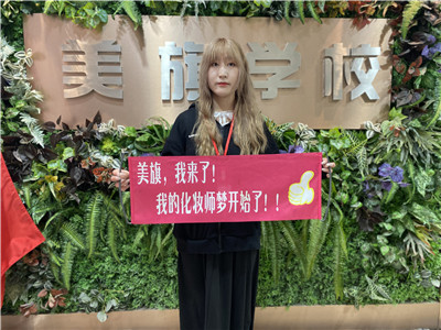 #兰州美发美容化妆培训学校#