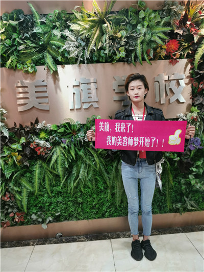 兰州学习化妆造型好吗？