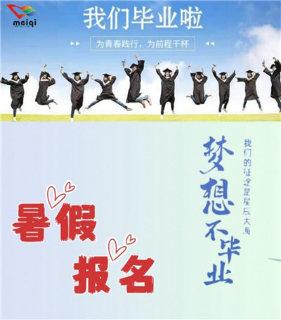 #兰州初中毕业学美发怎么样？