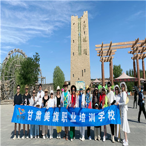 兰州化妆培训学校哪家好
