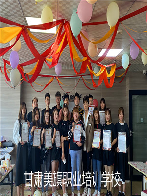 兰州美旗美发培训学校