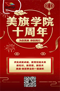 兰州化妆培训学校