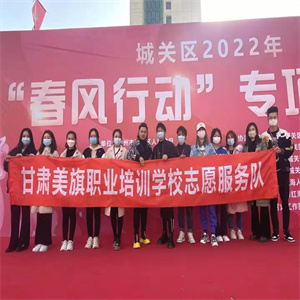 兰州专业美发培训学校