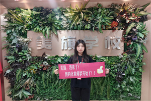 兰州美容美发培训学校