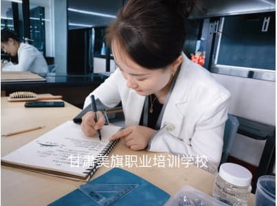 甘肃美旗职业培训学校-化妆专业